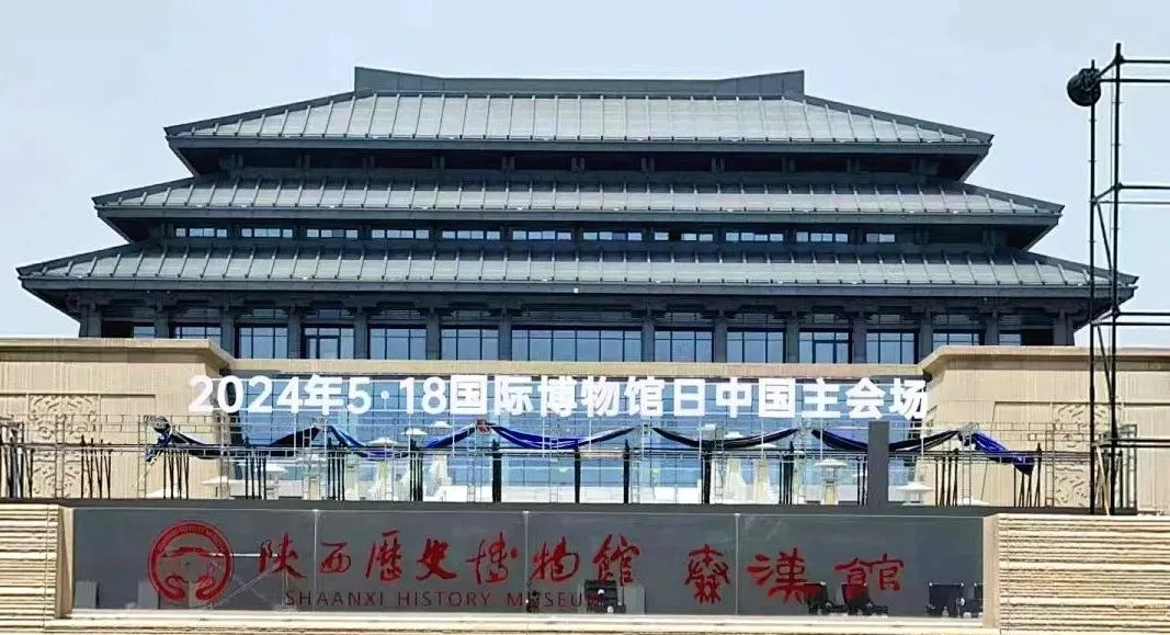 視美樂(lè)助力陜西歷史博物館秦漢館開(kāi)館盛典，共繪絲路文明輝煌畫(huà)卷！